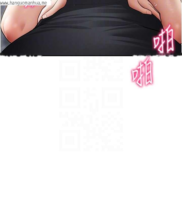 韩国漫画私密视角韩漫_私密视角-第54话-教授骑在我上面在线免费阅读-韩国漫画-第117张图片