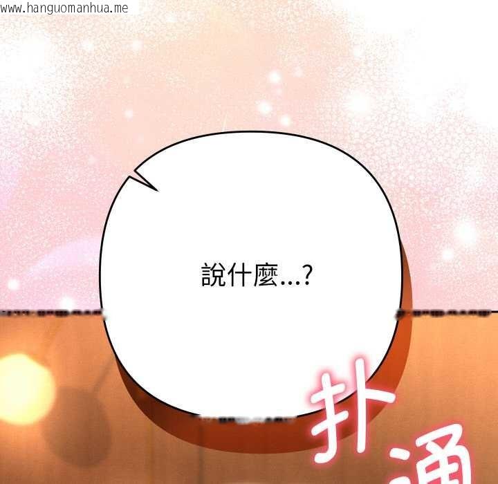 韩国漫画她们教会我的事/全员交往中韩漫_她们教会我的事/全员交往中-第5话在线免费阅读-韩国漫画-第216张图片