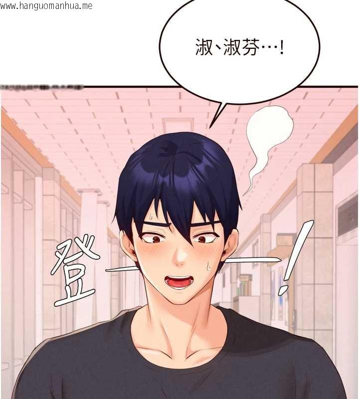 韩国漫画熟女自助餐韩漫_熟女自助餐-第61话-影院里的专属服务在线免费阅读-韩国漫画-第24张图片