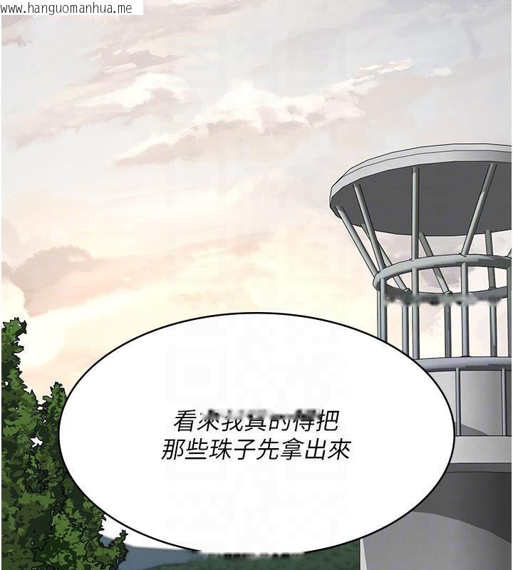 韩国漫画夜间诊疗室韩漫_夜间诊疗室-最终话-幸福结局在线免费阅读-韩国漫画-第114张图片