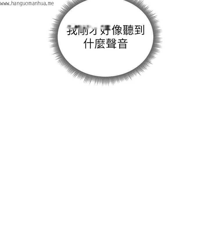 韩国漫画私密视角韩漫_私密视角-第54话-教授骑在我上面在线免费阅读-韩国漫画-第26张图片