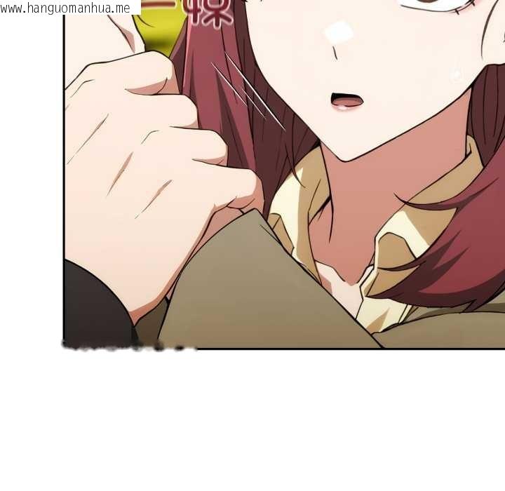 韩国漫画调教开关：第二季韩漫_调教开关：第二季-第9话在线免费阅读-韩国漫画-第119张图片