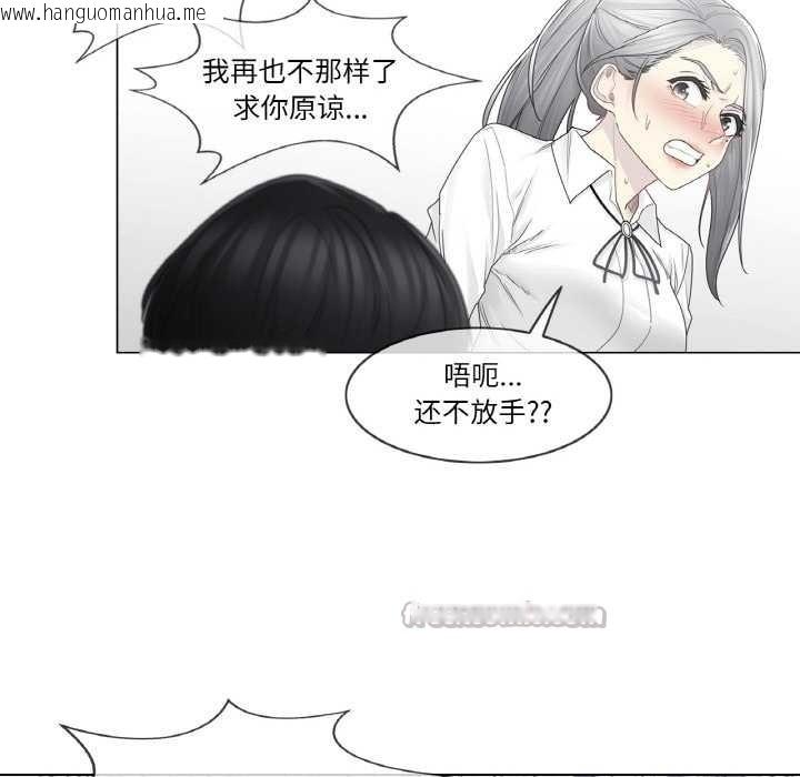 韩国漫画轻触!-解除封印韩漫_轻触!-解除封印-第31话在线免费阅读-韩国漫画-第90张图片