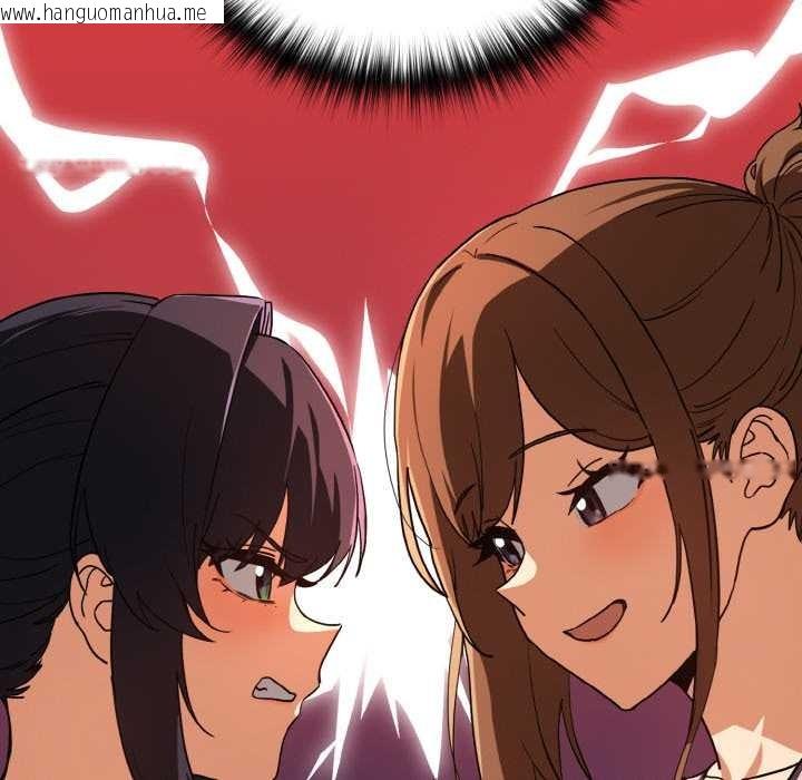 韩国漫画下班后的例行恋爱韩漫_下班后的例行恋爱-第78话在线免费阅读-韩国漫画-第50张图片