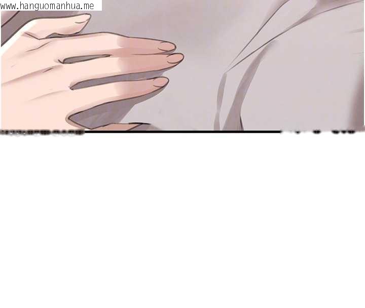 韩国漫画黑道千金韩漫_黑道千金-第55话-妹妹的早晨服务在线免费阅读-韩国漫画-第47张图片