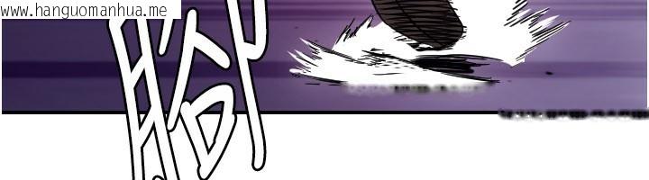 韩国漫画守护天使韩漫_守护天使-第55话-我的下半身只对妳有反应在线免费阅读-韩国漫画-第48张图片