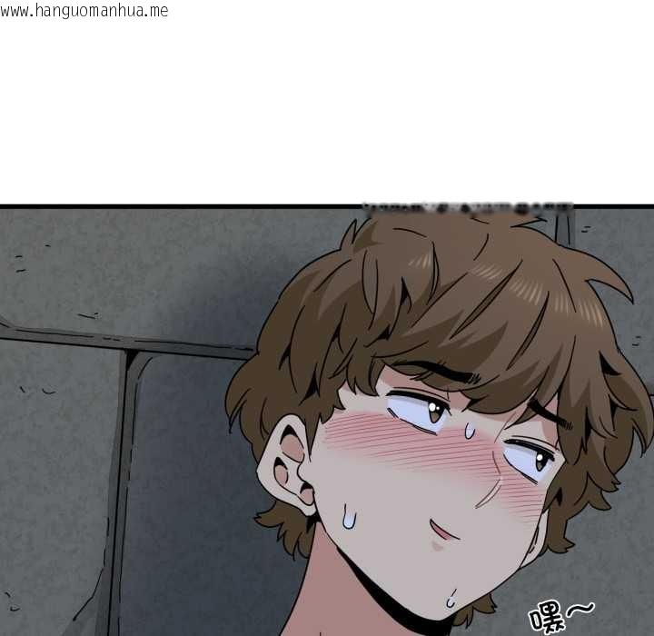 韩国漫画发小碰不得/强制催眠韩漫_发小碰不得/强制催眠-第91话在线免费阅读-韩国漫画-第53张图片