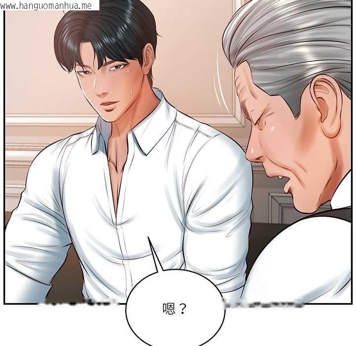 韩国漫画财阀家的女婿韩漫_财阀家的女婿-第52话在线免费阅读-韩国漫画-第99张图片