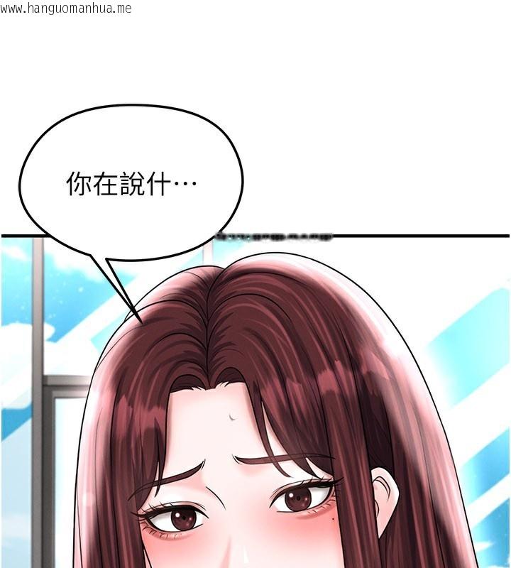 韩国漫画足球型男脱单指南韩漫_足球型男脱单指南-第35话-满足女友的NTR癖在线免费阅读-韩国漫画-第79张图片