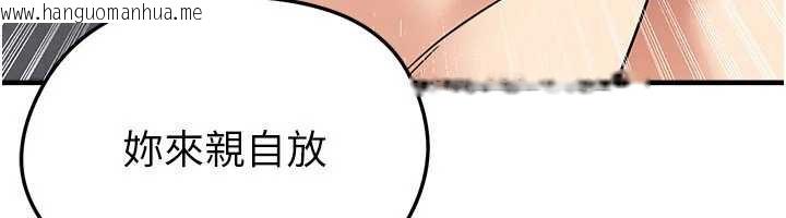 韩国漫画足球型男脱单指南韩漫_足球型男脱单指南-第37话-争宠的两个女人在线免费阅读-韩国漫画-第6张图片