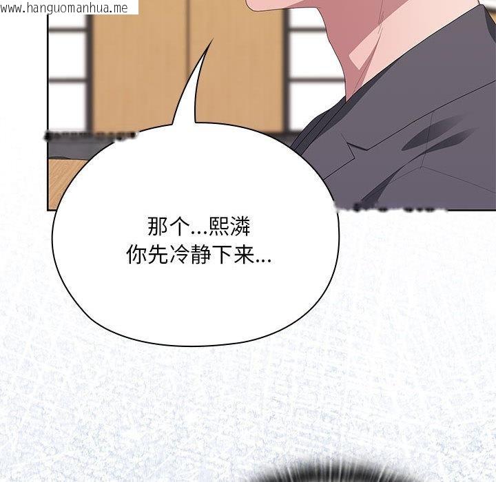 韩国漫画大企业里的小秘密/在大企业当废柴韩漫_大企业里的小秘密/在大企业当废柴-第60话在线免费阅读-韩国漫画-第21张图片