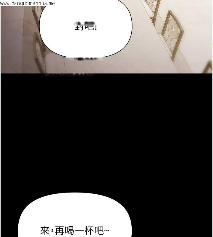 韩国漫画极乐泳池趴韩漫_极乐泳池趴-第7话-嫩妹雨夜主动献身在线免费阅读-韩国漫画-第30张图片