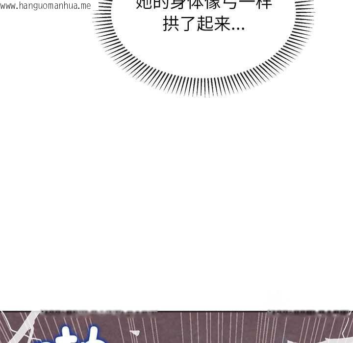 韩国漫画公主殿下要收种子啦！/公主抢孕大作战韩漫_公主殿下要收种子啦！/公主抢孕大作战-第4话在线免费阅读-韩国漫画-第153张图片