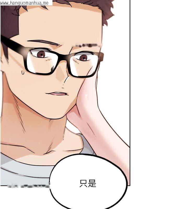 韩国漫画G斗吧!真人肉搏王韩漫_G斗吧!真人肉搏王-第22话-恢复体力的爱液在线免费阅读-韩国漫画-第54张图片