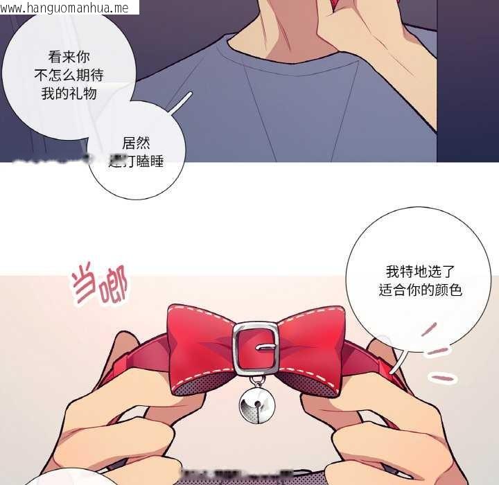 韩国漫画这都什么事儿啊？韩漫_这都什么事儿啊？-第16话在线免费阅读-韩国漫画-第5张图片