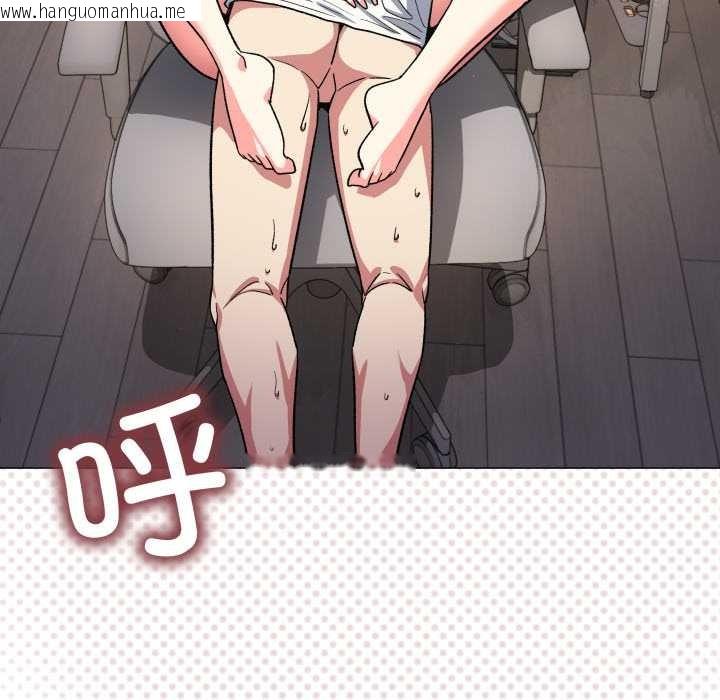 韩国漫画缺德邻居难相处韩漫_缺德邻居难相处-第57话在线免费阅读-韩国漫画-第134张图片