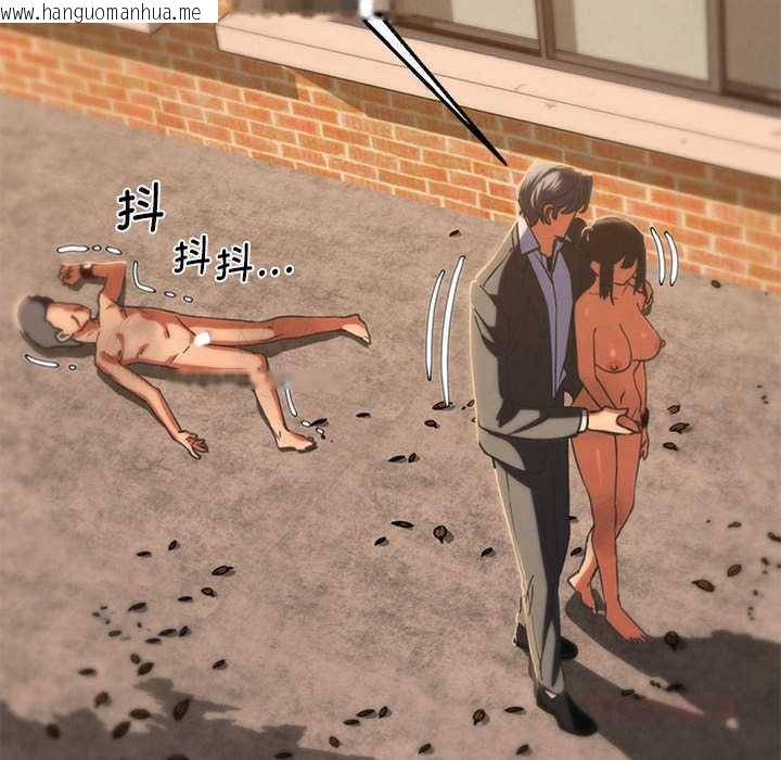 韩国漫画危险同学会韩漫_危险同学会-第89话在线免费阅读-韩国漫画-第172张图片