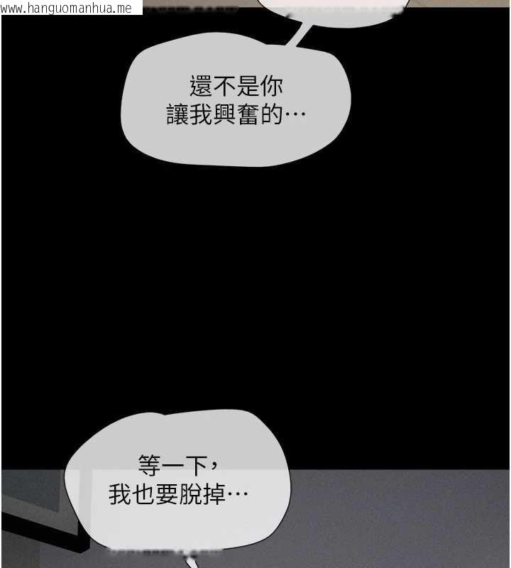 韩国漫画韶恩韩漫_韶恩-第71话-姐妹争上位在线免费阅读-韩国漫画-第77张图片