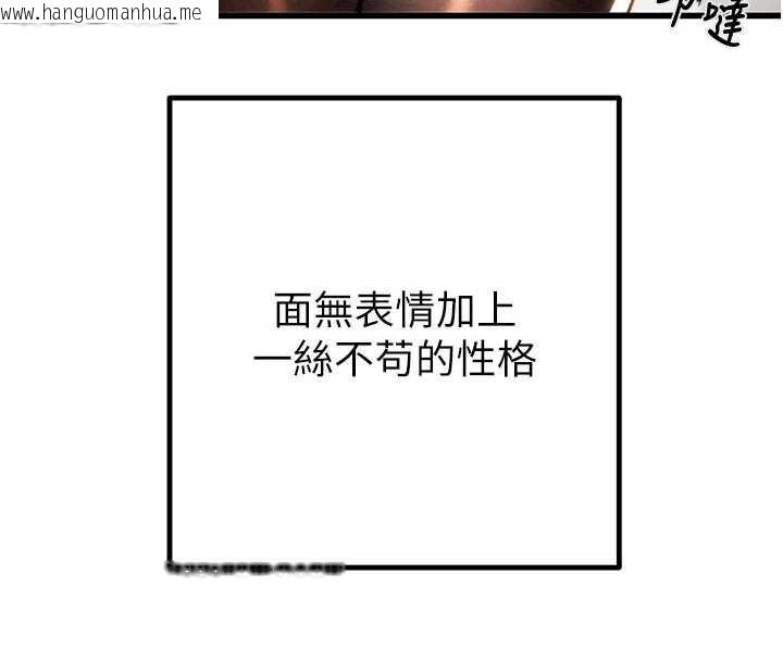 韩国漫画掠夺行动韩漫_掠夺行动-第78话-要满足我不容易哦在线免费阅读-韩国漫画-第62张图片