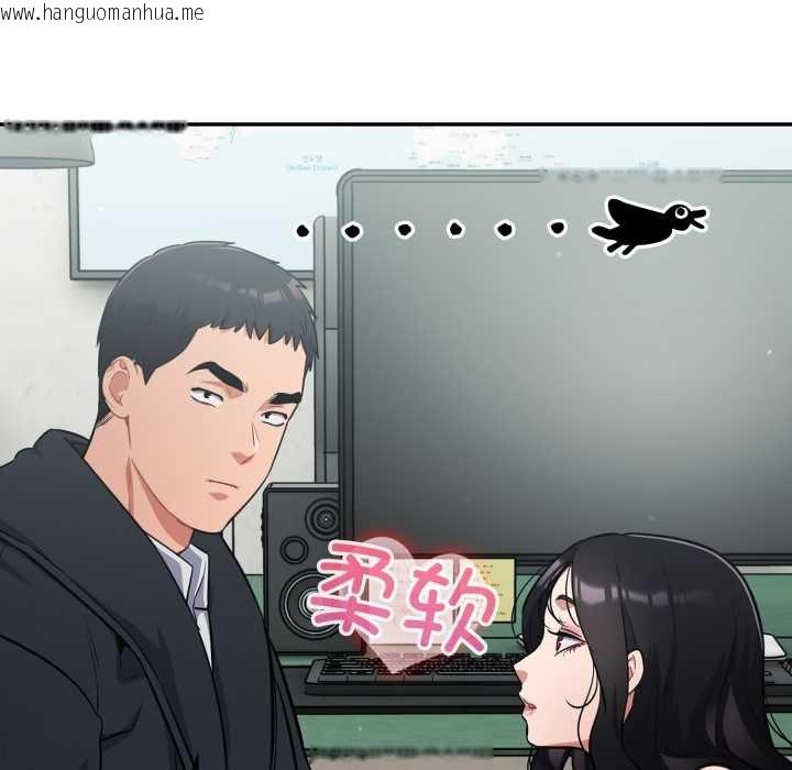 韩国漫画傻瓜病毒韩漫_傻瓜病毒-第44话在线免费阅读-韩国漫画-第165张图片