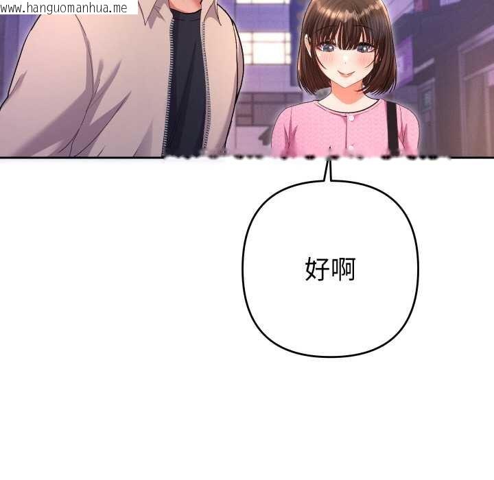 韩国漫画她们教会我的事/全员交往中韩漫_她们教会我的事/全员交往中-第5话在线免费阅读-韩国漫画-第118张图片