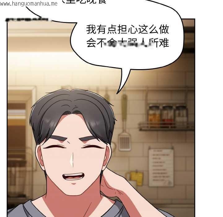 韩国漫画热情拳击馆韩漫_热情拳击馆-第45话在线免费阅读-韩国漫画-第105张图片