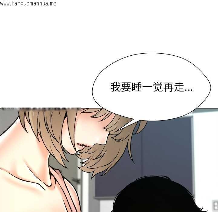 韩国漫画被幸运诅咒的人/幸运的孽缘韩漫_被幸运诅咒的人/幸运的孽缘-第13话在线免费阅读-韩国漫画-第93张图片