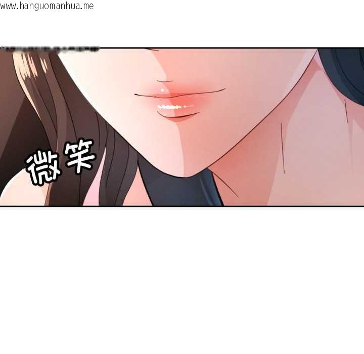 韩国漫画脱轨关系韩漫_脱轨关系-第75话在线免费阅读-韩国漫画-第25张图片