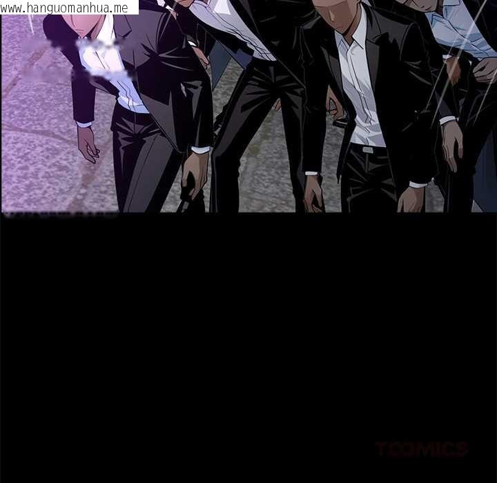 韩国漫画黑道X上班族/我身体里的那个家伙韩漫_黑道X上班族/我身体里的那个家伙-第32话在线免费阅读-韩国漫画-第115张图片