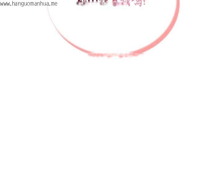 韩国漫画飞机杯女神连线中韩漫_飞机杯女神连线中-第35话-帮祢清洁口交哦在线免费阅读-韩国漫画-第4张图片