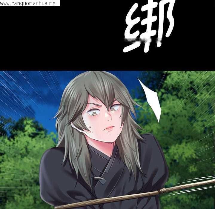 韩国漫画小姐韩漫_小姐-第93话在线免费阅读-韩国漫画-第131张图片