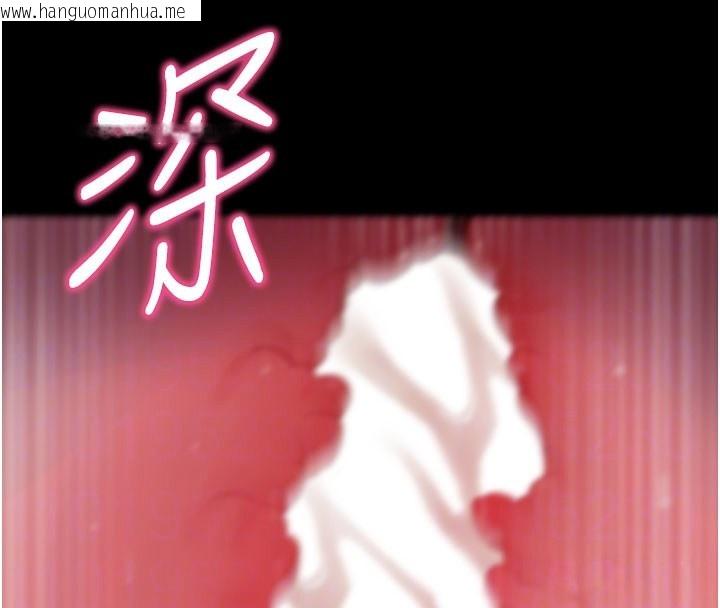 韩国漫画拜脱拜脱App韩漫_拜脱拜脱App-第36话-射进我体内在线免费阅读-韩国漫画-第78张图片