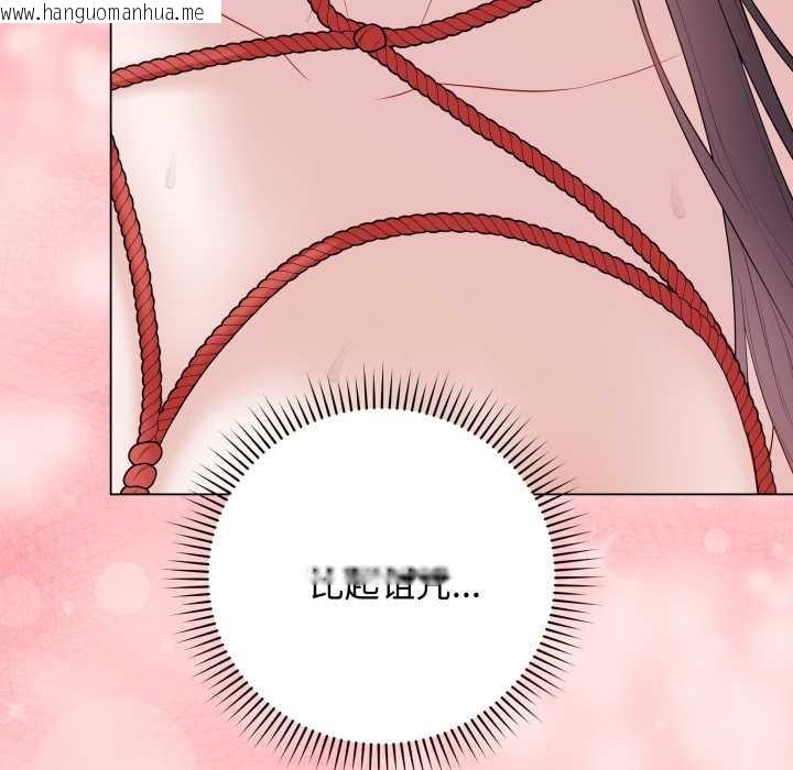 韩国漫画最后的冲刺韩漫_最后的冲刺-第34话在线免费阅读-韩国漫画-第75张图片