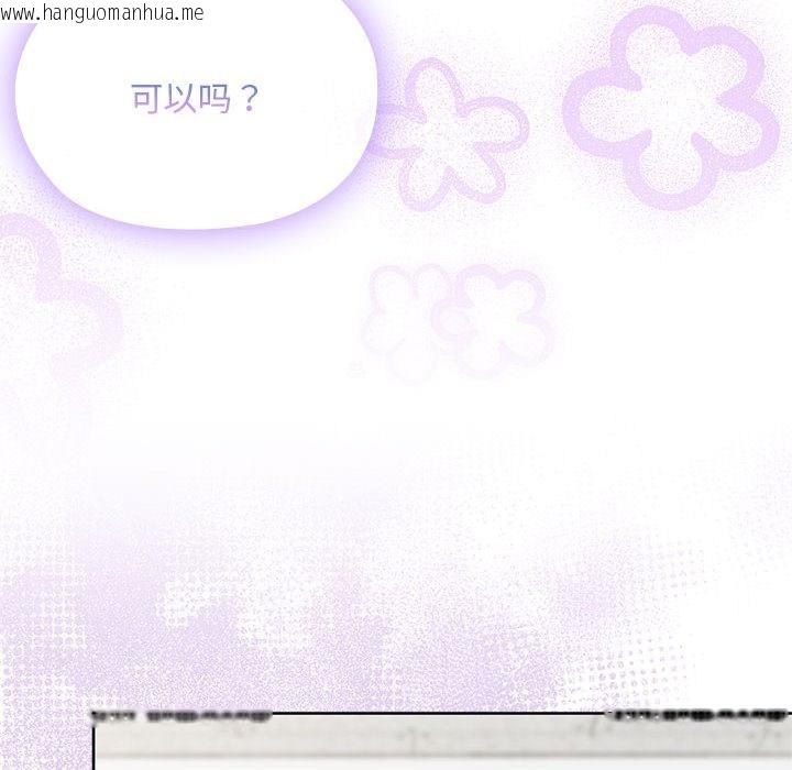 韩国漫画大企业里的小秘密/在大企业当废柴韩漫_大企业里的小秘密/在大企业当废柴-第60话在线免费阅读-韩国漫画-第157张图片