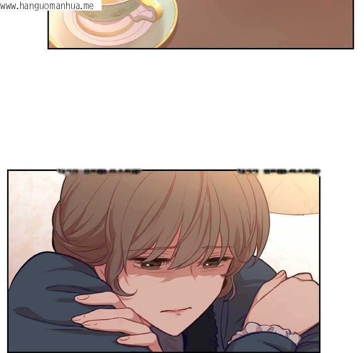 韩国漫画吉赛儿之血韩漫_吉赛儿之血-第22话在线免费阅读-韩国漫画-第7张图片