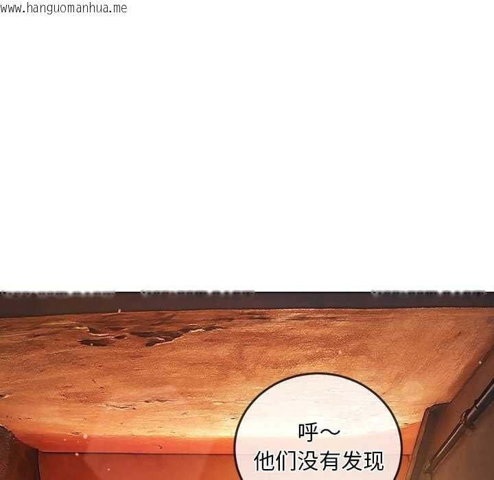 韩国漫画恶女勾勾缠/难缠小恶女韩漫_恶女勾勾缠/难缠小恶女-第276话在线免费阅读-韩国漫画-第141张图片