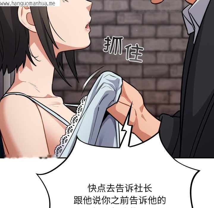 韩国漫画傻瓜病毒韩漫_傻瓜病毒-第43话在线免费阅读-韩国漫画-第55张图片