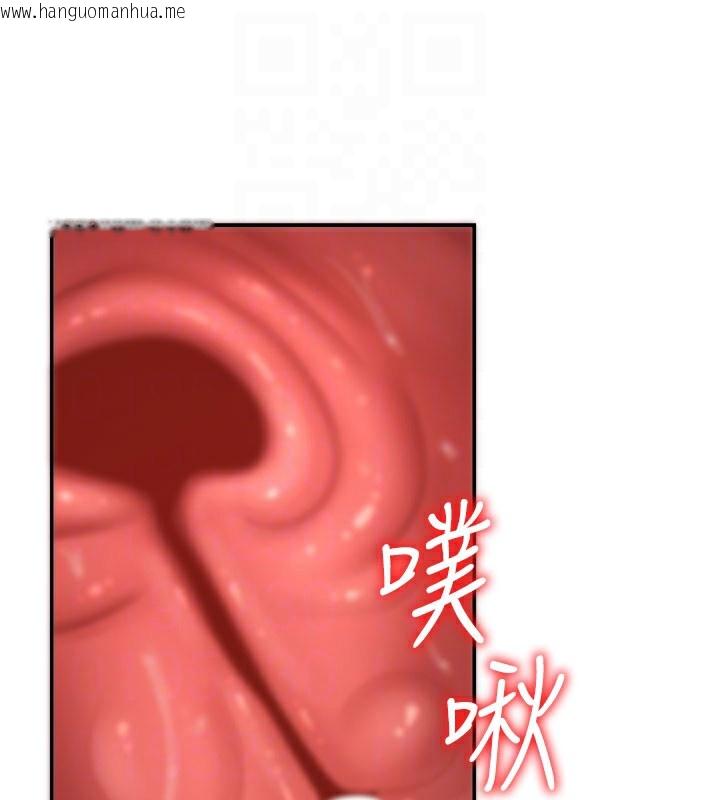 韩国漫画肉体审判韩漫_肉体审判-第24话-金发美女性爱秀在线免费阅读-韩国漫画-第49张图片