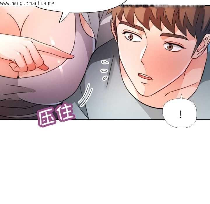 韩国漫画脱轨关系韩漫_脱轨关系-第75话在线免费阅读-韩国漫画-第95张图片