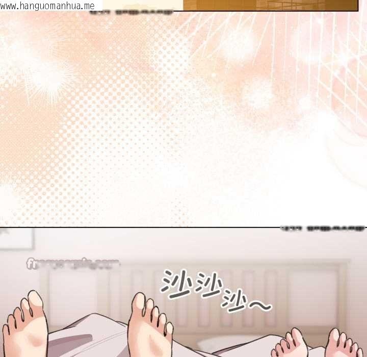 韩国漫画配角的生存任务韩漫_配角的生存任务-第37话在线免费阅读-韩国漫画-第140张图片