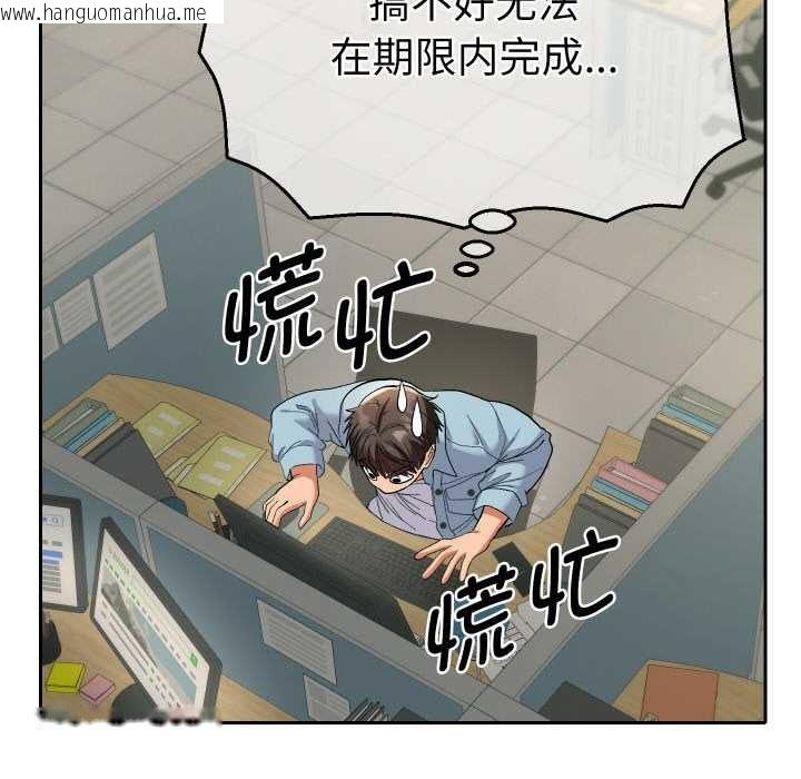 韩国漫画她们教会我的事/全员交往中韩漫_她们教会我的事/全员交往中-第4话在线免费阅读-韩国漫画-第135张图片