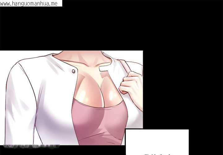 韩国漫画隐秘的同居韩漫_隐秘的同居-第9话在线免费阅读-韩国漫画-第1张图片