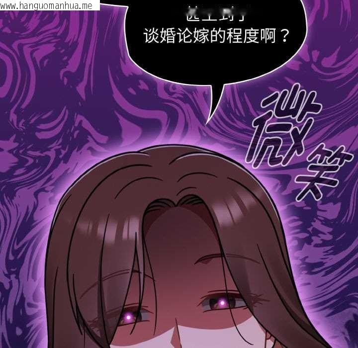 韩国漫画热情拳击馆韩漫_热情拳击馆-第44话在线免费阅读-韩国漫画-第11张图片