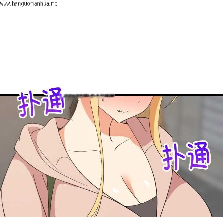 韩国漫画难缠姐妹偏要和我同居韩漫_难缠姐妹偏要和我同居-第66话在线免费阅读-韩国漫画-第131张图片