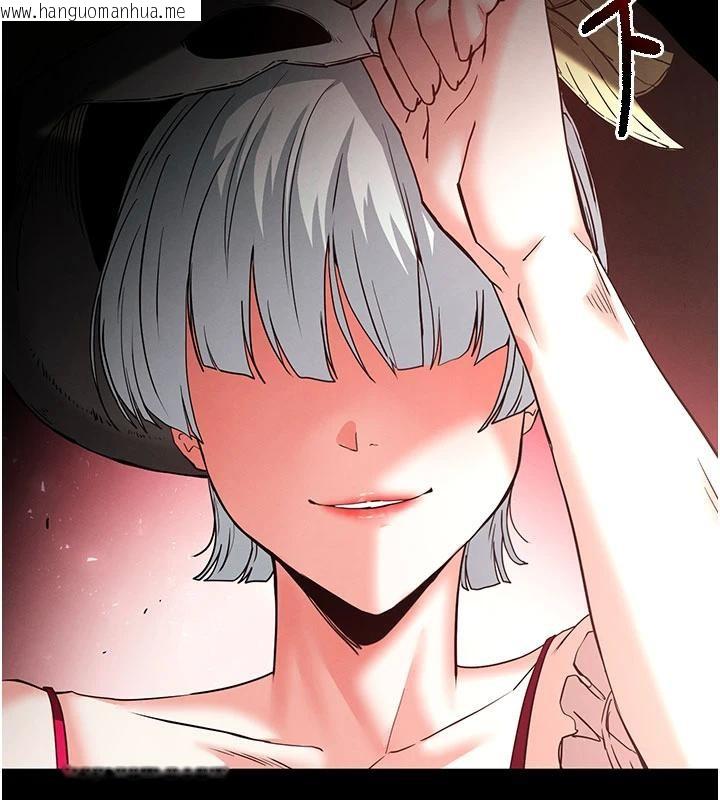 韩国漫画末日雕堡韩漫_末日雕堡-第50话-人间乐园在线免费阅读-韩国漫画-第202张图片