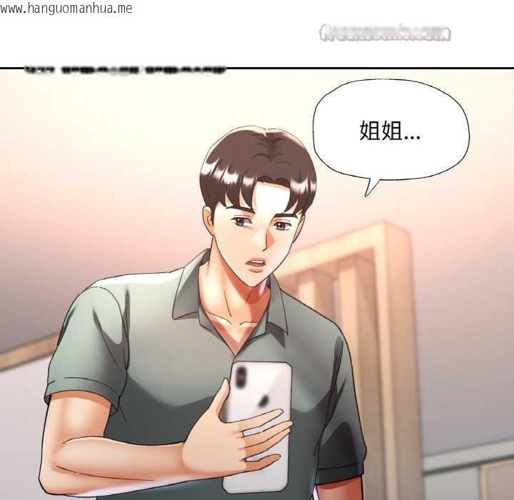 韩国漫画已嫁人的她韩漫_已嫁人的她-第49话在线免费阅读-韩国漫画-第42张图片