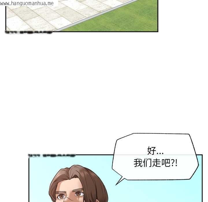 韩国漫画超导体觉醒/超导体大叔韩漫_超导体觉醒/超导体大叔-第12话在线免费阅读-韩国漫画-第150张图片