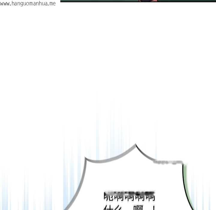 韩国漫画摸鱼生存指南/上班不要太认真韩漫_摸鱼生存指南/上班不要太认真-第22话在线免费阅读-韩国漫画-第23张图片