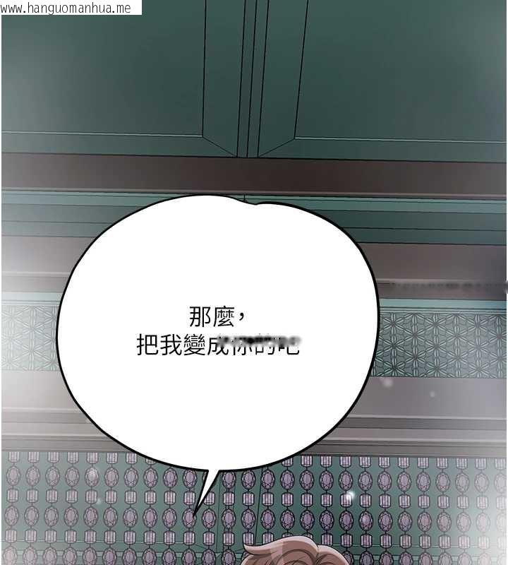 韩国漫画花容湿色:取花点韩漫_花容湿色:取花点-第76话-这就是取花点的力量…?在线免费阅读-韩国漫画-第59张图片