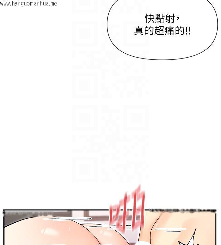 韩国漫画女神都在看这些?韩漫_女神都在看这些?-第57话-姐姐的后穴更销魂在线免费阅读-韩国漫画-第119张图片
